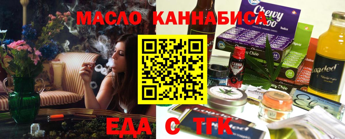 Canna-Cookies марихуана  Вход с VPN  Карпинск 
