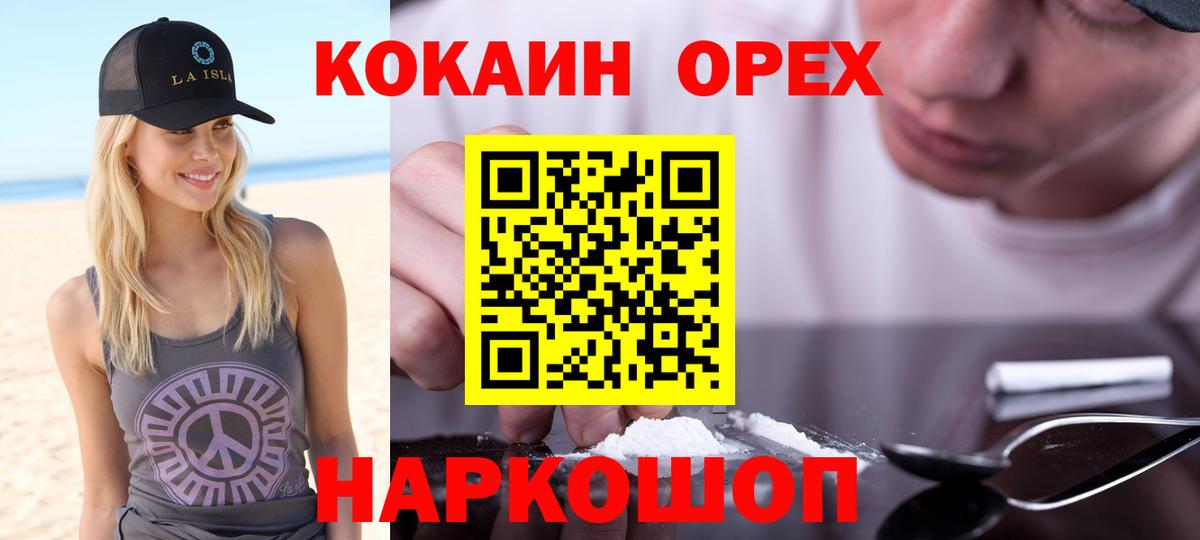 КОКАИН 98%  Кокаин  Карпинск  Вход с VPN  Cocaine 99% 