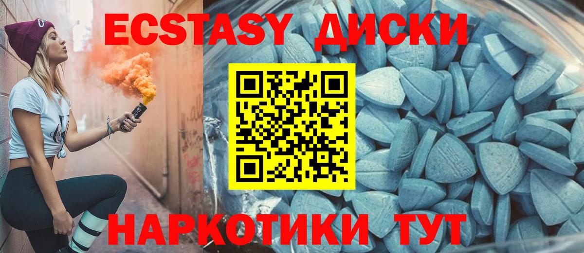 Экстази бентли Карпинск