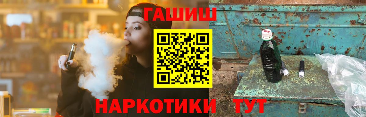 Карпинск  Гашиш ice o lator  Вход с VPN  Гашиш  ГАШ индика сатива 