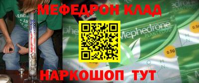 стафф Комсомольск-на-Амуре