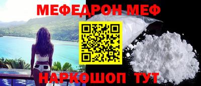 стафф Комсомольск-на-Амуре