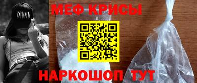 стафф Комсомольск-на-Амуре
