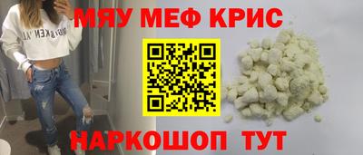 стафф Комсомольск-на-Амуре
