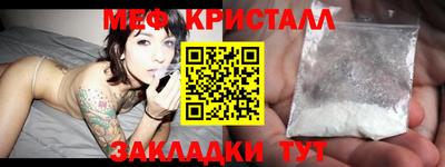мефедрон Конаково