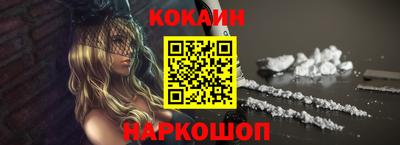 мефедрон Конаково