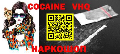 стафф Комсомольск-на-Амуре