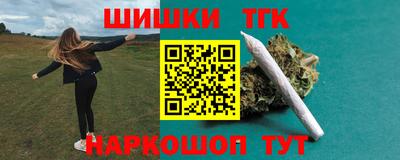 сатива Коммунар