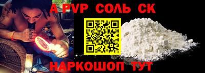 мефедрон Конаково