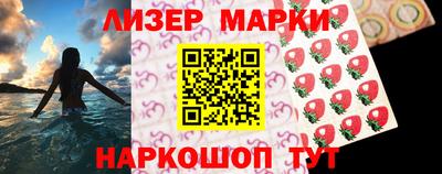 мефедрон Конаково