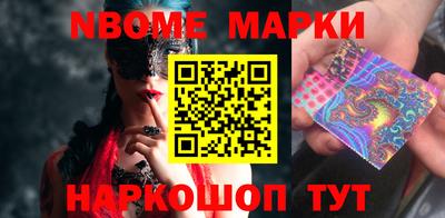 мефедрон Конаково