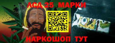 стафф Комсомольск-на-Амуре
