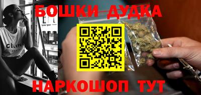 стафф Комсомольск-на-Амуре