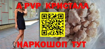 мефедрон Конаково