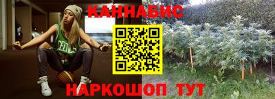 мефедрон Конаково