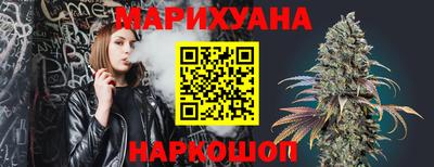 стафф Комсомольск-на-Амуре