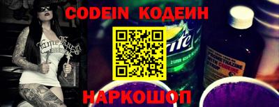 стафф Комсомольск-на-Амуре
