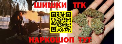 мефедрон Конаково