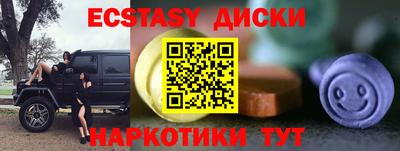 стафф Комсомольск-на-Амуре