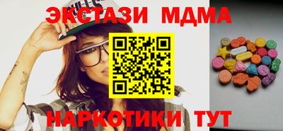 мефедрон Конаково