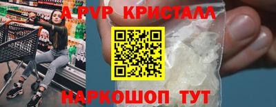 мефедрон Конаково