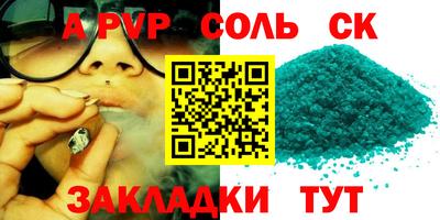 мефедрон Конаково