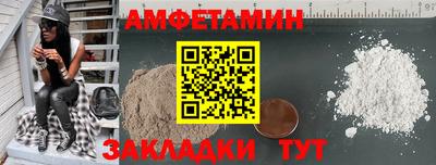 стафф Комсомольск-на-Амуре