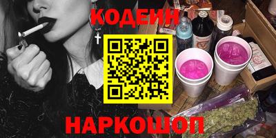 мефедрон Конаково