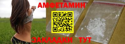 мефедрон Конаково