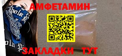 сатива Коммунар