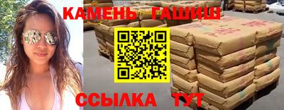 мефедрон Конаково
