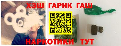 молекула духа Керчь