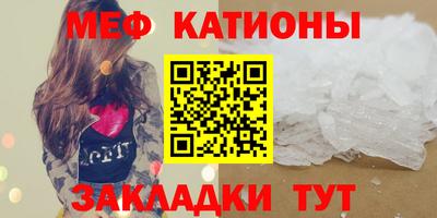 мефедрон Конаково