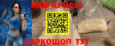 стафф Комсомольск-на-Амуре