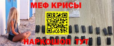 сатива Коммунар