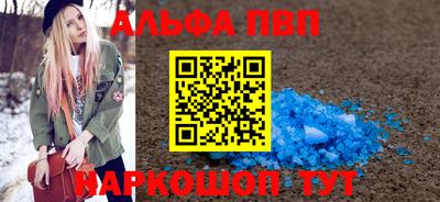 мефедрон Конаково