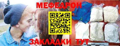 стафф Комсомольск-на-Амуре