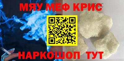 сатива Коммунар