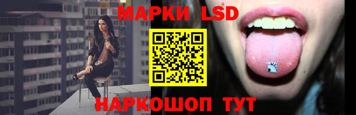 LSD-25 экстази кислота Карпинск