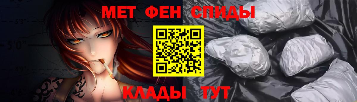 Первитин витя  Вход с VPN  Карпинск  Первитин витя 
