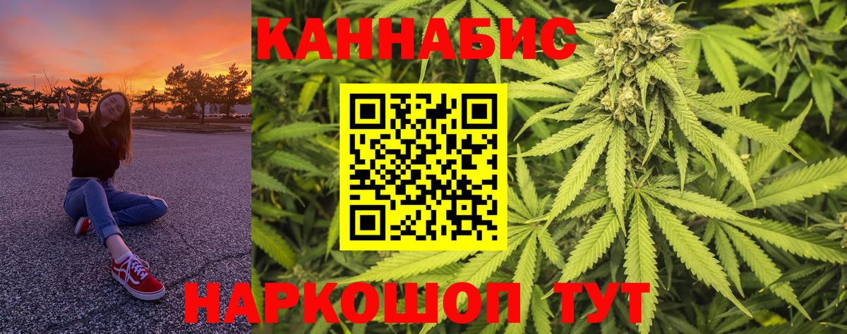Бошки марихуана AK-47 Карпинск